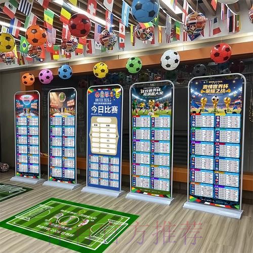 2026世界杯直播今日观看指南怎么查