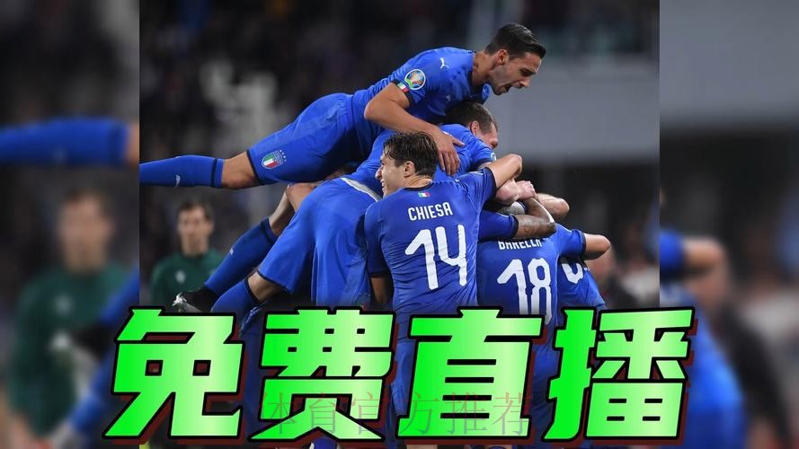 全程直击2026世界杯足球赛直播